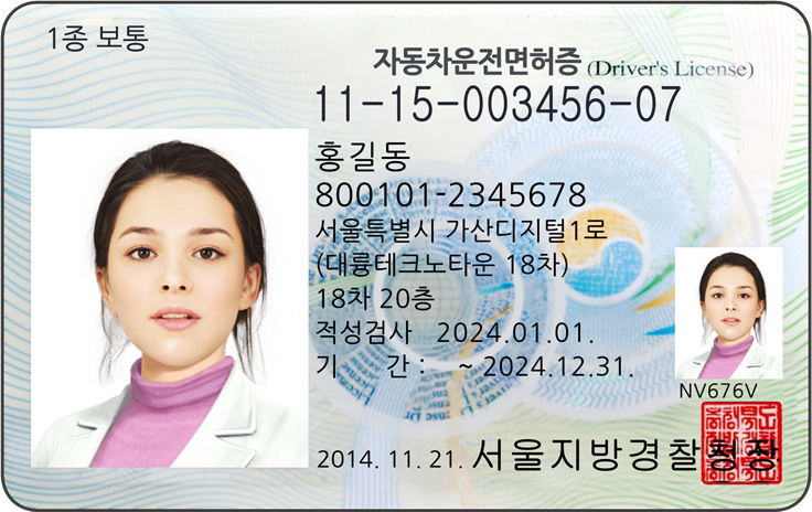 sample_driver_license