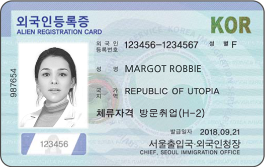 sample_residence_card